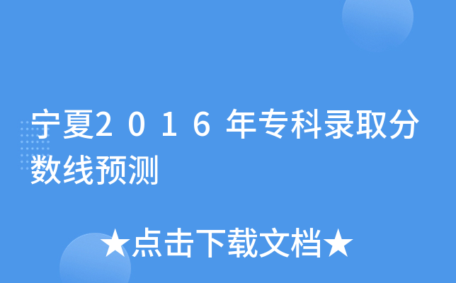 2016ꌣȡ֔(sh)Ay