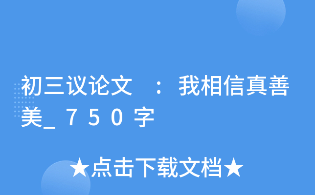hՓ :_750