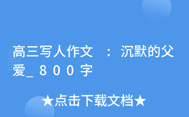  :Ĭĸ_800