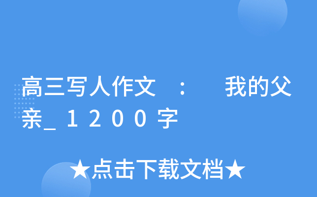 : ҵĸH_1200