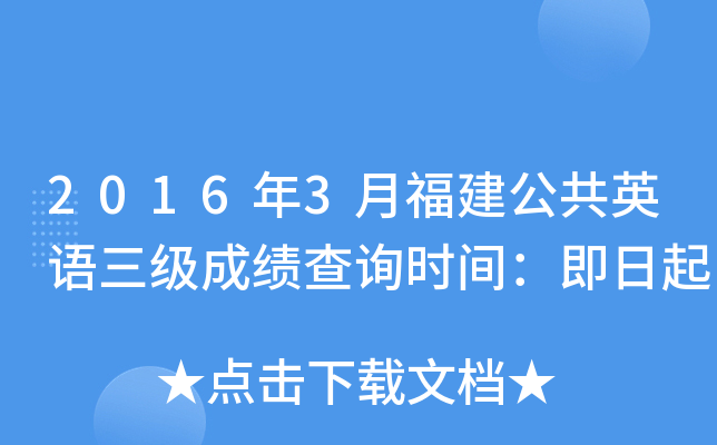 20163¸ӢZ(y)(j)ɿ(j)ԃr(sh)g