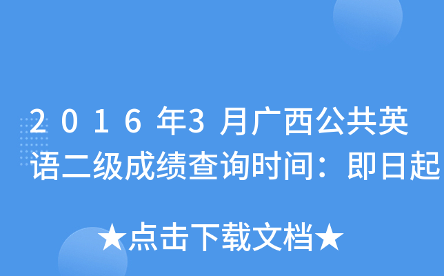 20163VӢZɿԃrg