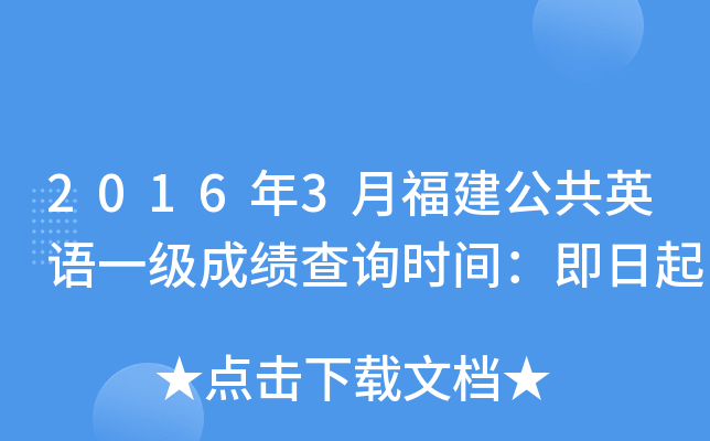 20163¸ӢZһɿԃrg