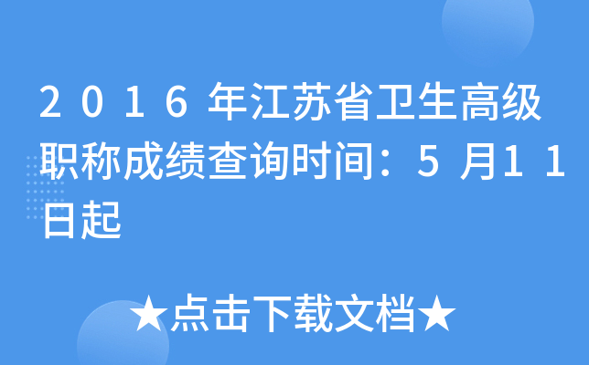 2016꽭Kʡl(wi)߼(j)Qɿ(j)ԃr(sh)g511