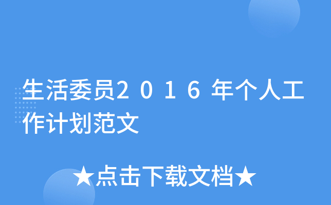 ίT2016ꂀ˹Ӌ(j)