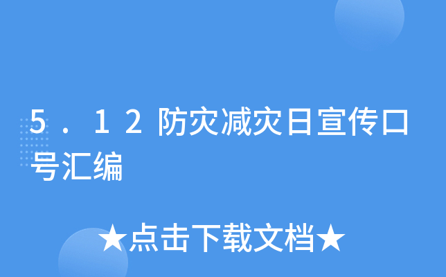 5.12Ĝp̖R