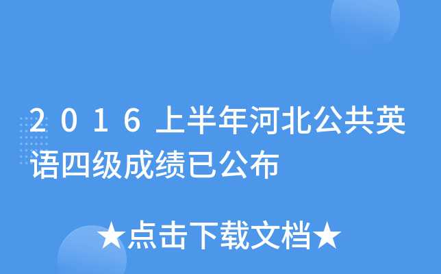 2016ϰӱӢZļɿѹ