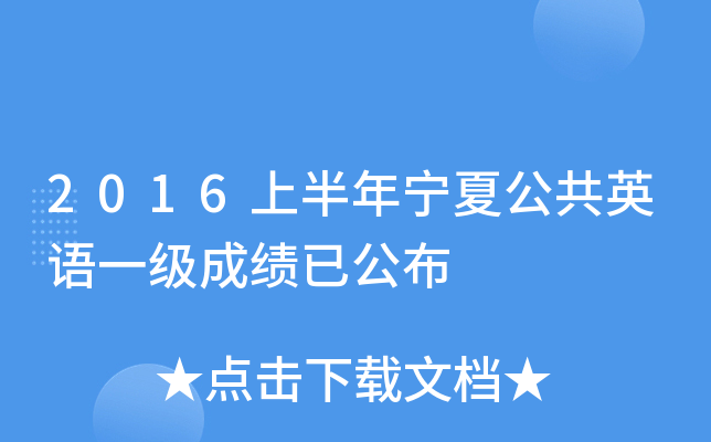 2016ϰꌎĹӢZһɿѹ