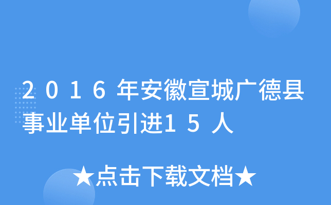 2016갲ǏV¿hI(y)λM(jn)15