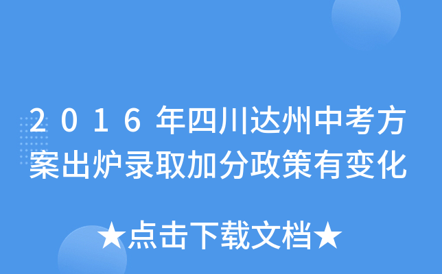 2016Ĵ_(d)пtȡӷ׃