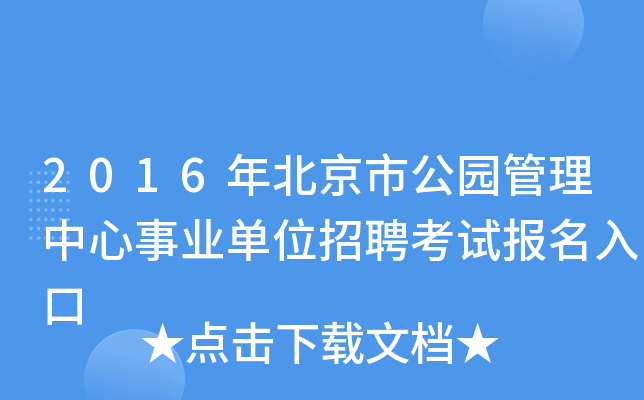 2016걱й@I(y)λƸԇ