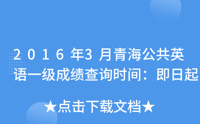 20163ຣӢZһ(j)ɿ(j)ԃr(sh)g