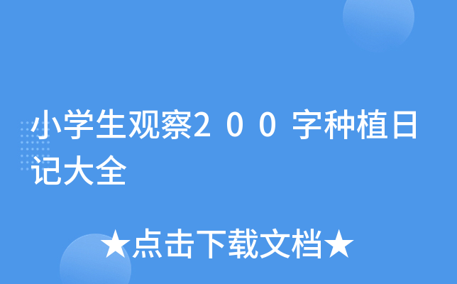 СW(xu)^200ַNֲӛȫ