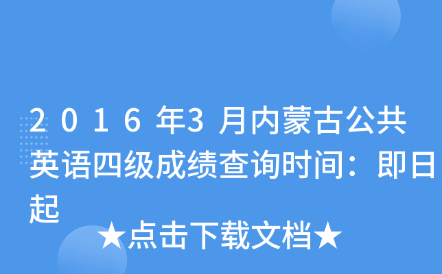 20163(ni)ɹŹӢZļɿԃrg