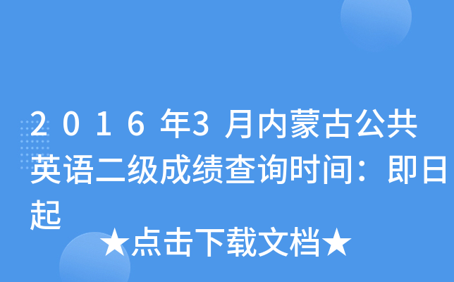 20163ɹŹӢZɿԃrg