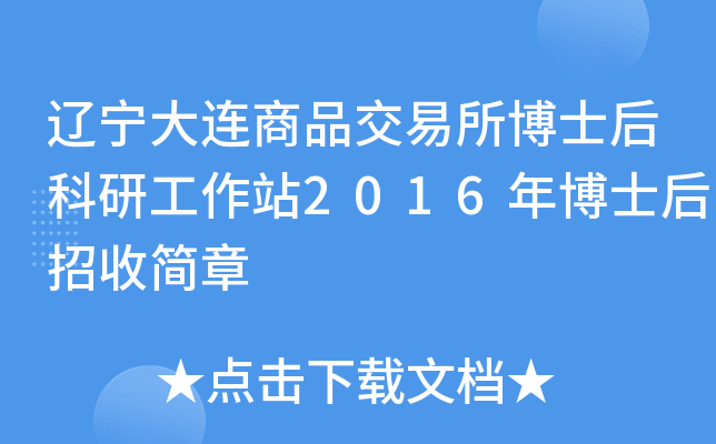 |BƷʿйվ2016격ʿպ