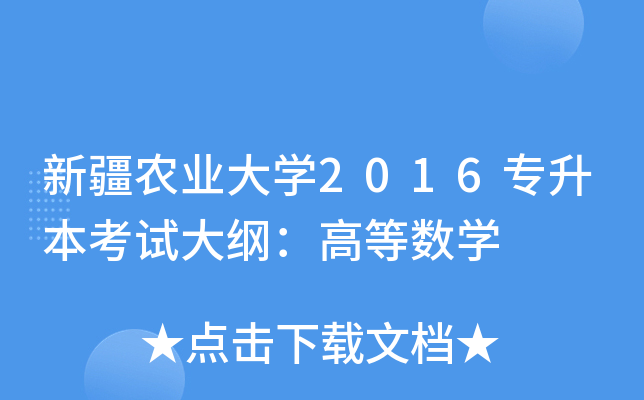 ½r(nng)I(y)W(xu)2016ԇVߵȔ(sh)W(xu)