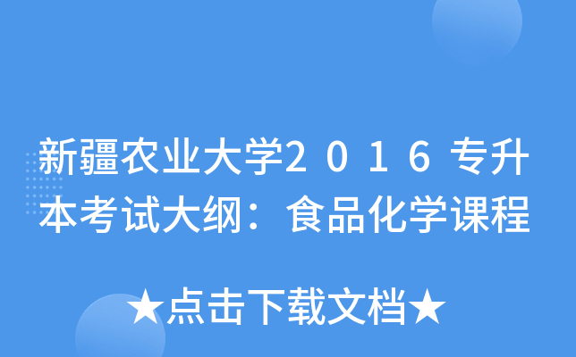 ½r(nng)I(y)W(xu)2016ԇVʳƷW(xu)n