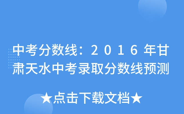 п?jn)?sh)2016Cˮпȡ?jn)?sh)A(y)y