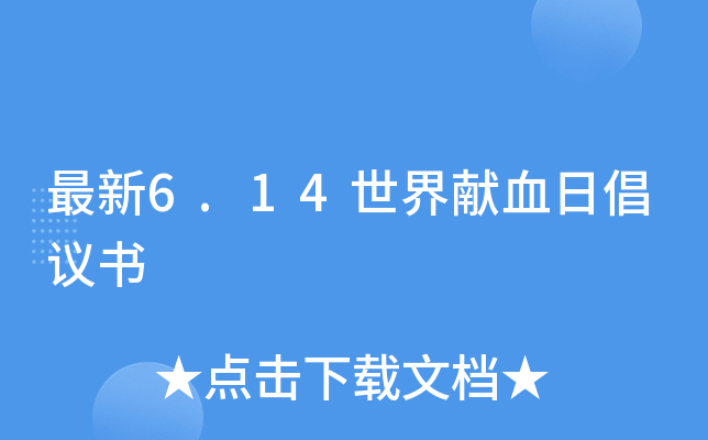6.14I(xin)Ѫճh