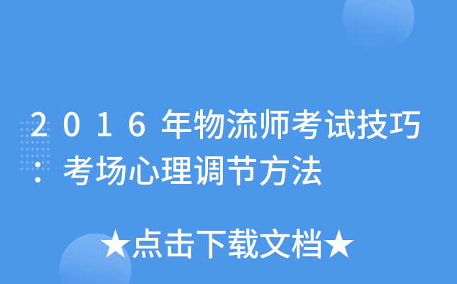 2016ԇɣ(chng){(dio)(ji)