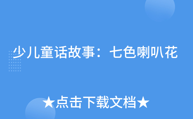 كͯԒ£ɫȻ