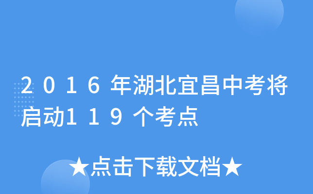 2016˲п(dng)119(g)c(din)