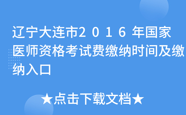 |B2016(gu)t(y)YԇM(fi)U{r(sh)gU{