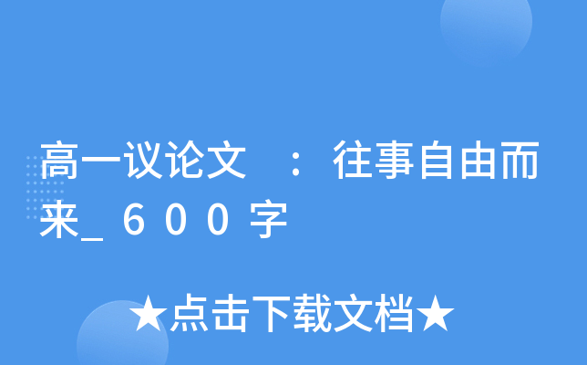 һhՓ :ɶ_600