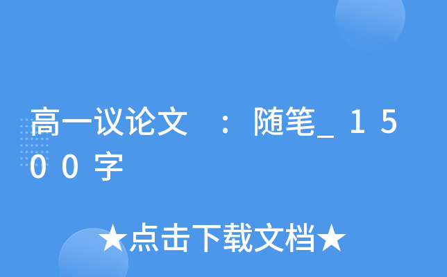 һhՓ :SP_1500