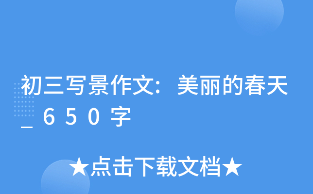 :Ĵ_650