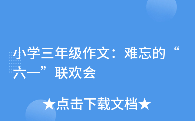 СW(xu)꼉ģyġһ(lin)g