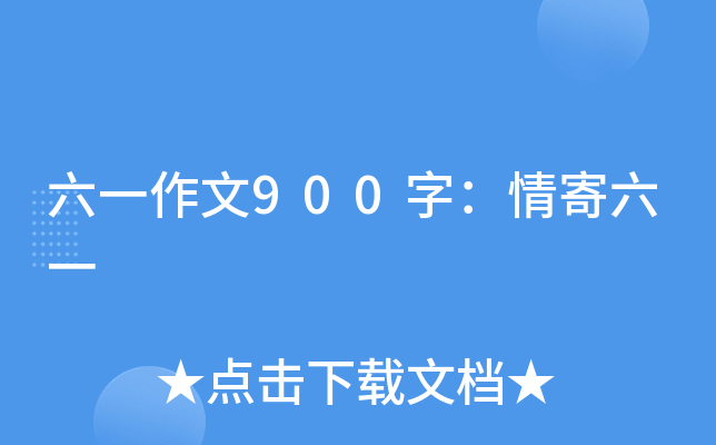 һ900֣һ