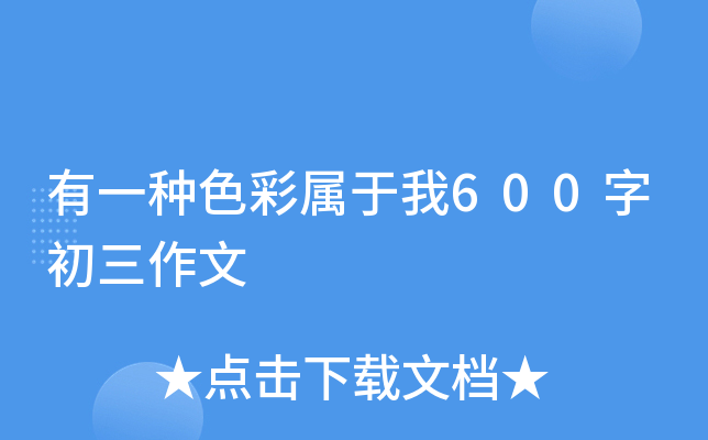 һNɫʌ600ֳ