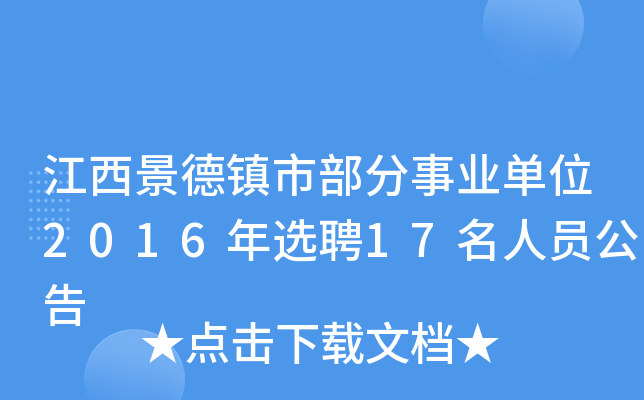 (zhn)вI(y)λ2016xƸ17ˆT