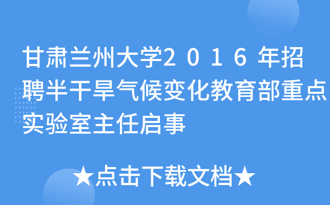CmݴW(xu)2016Ƹɺ׃c(din)(sh)(yn)Ά