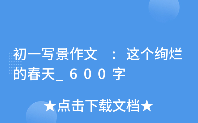 һ :@kĴ_600