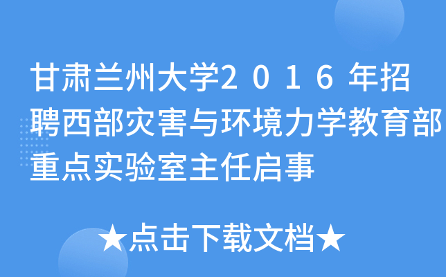 CmݴW(xu)2016Ƹ(zi)ch(hun)W(xu)cΆ