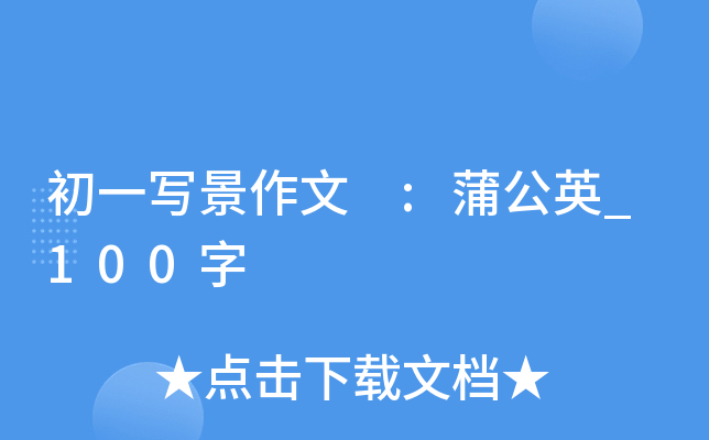 һ :ѹӢ_100