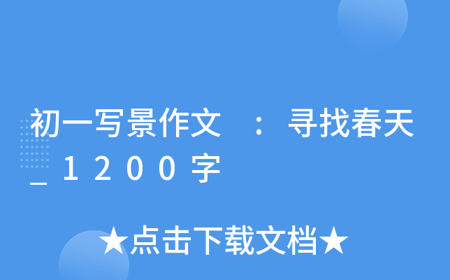 һ :Ҵ_1200