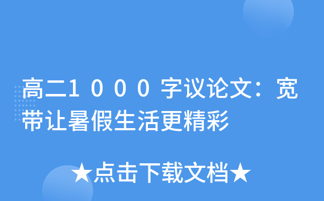 ߶1000hՓģ׌