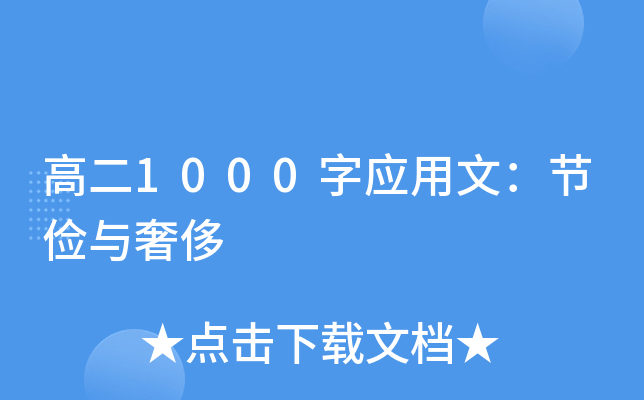 ߶1000֑(yng)ģ(ji)cݳ