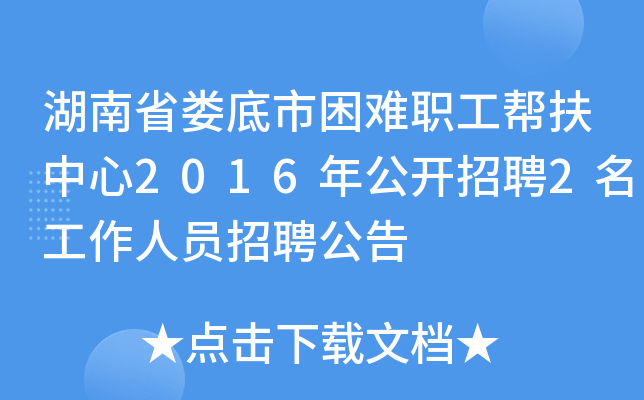 ʡyͷ2016깫_Ƹ2ˆTƸ
