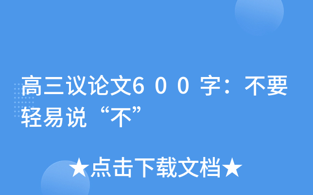 hՓ600֣Ҫpf