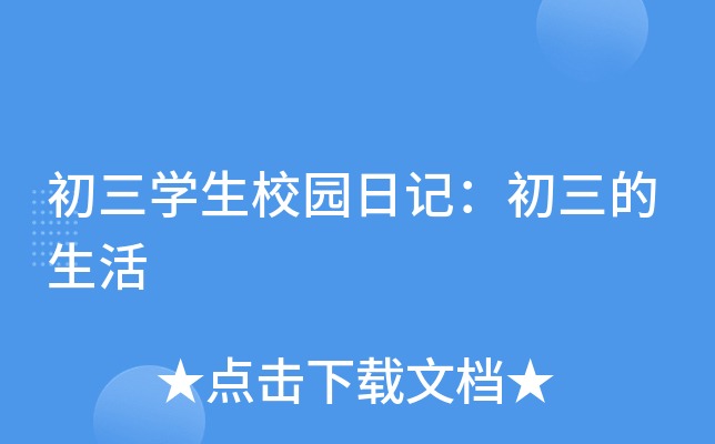 W(xu)У@ӛ