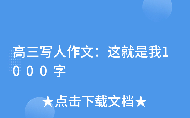 ģ@1000