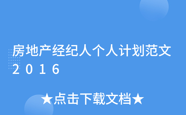 خa(chn)(jng)o(j)˂(g)Ӌ(j)2016