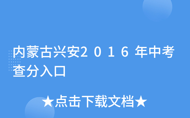 (ni)ɹd2016п