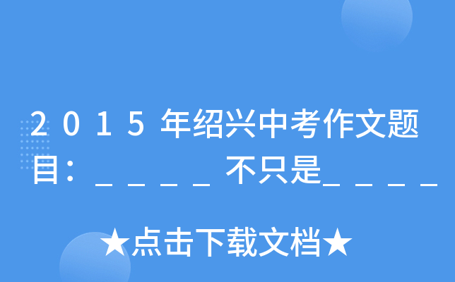 2015Bdп}Ŀ____ֻ____