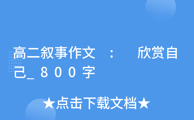 ߶ : Լ_800